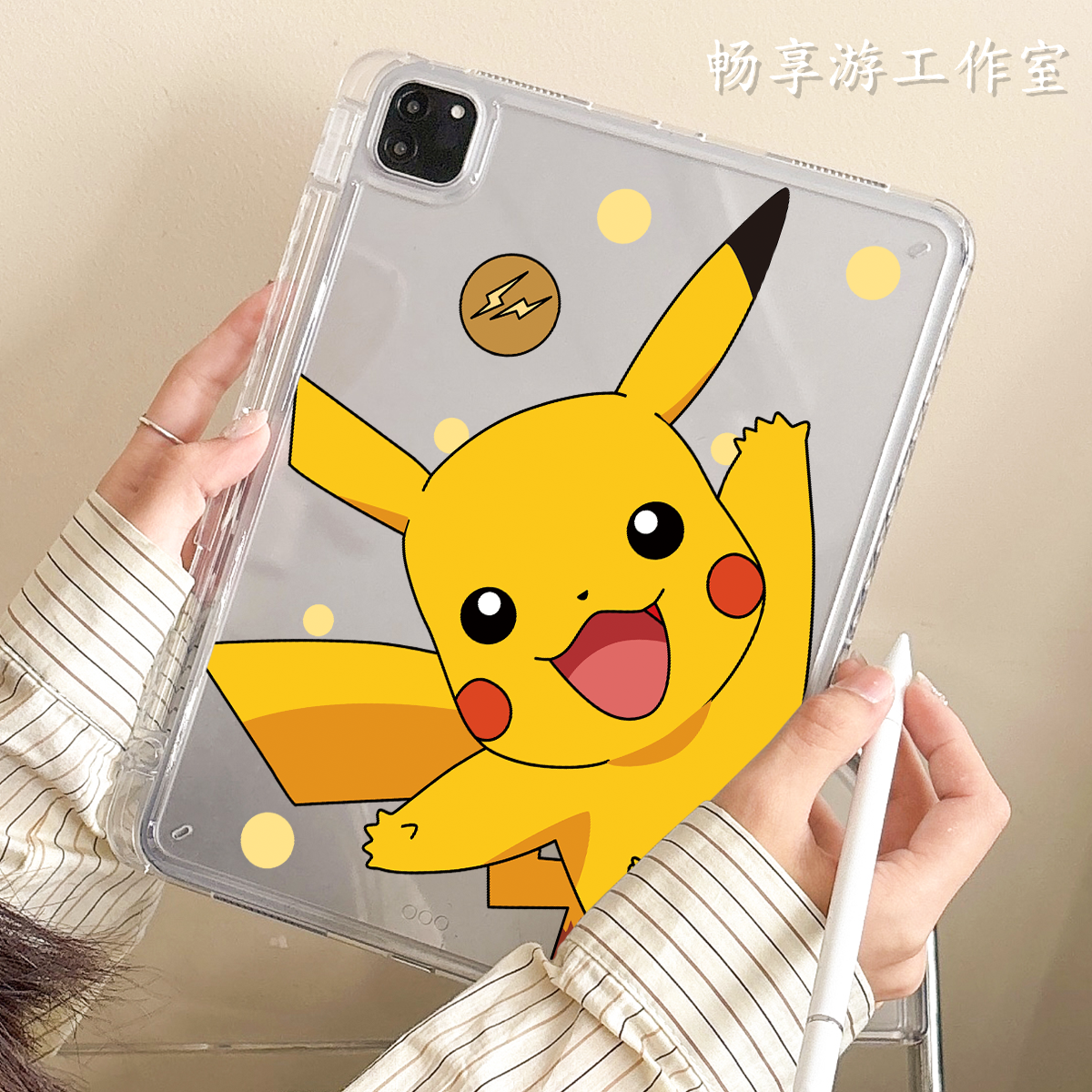 适用苹果平板ipad保护壳Air876Pro无盖亚克力10.9英寸第12十11九8代带笔槽防弯防摔ipad平板保护套皮卡丘卡通