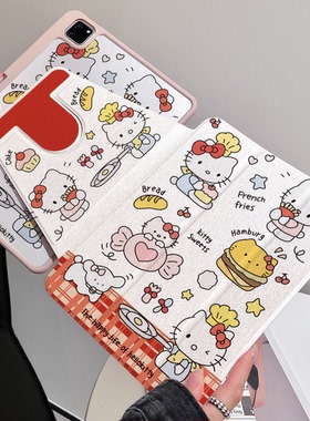 汉堡KT猫360度旋转三折亚克力iPad保护壳适用苹果ipad pro11保护套带笔槽mini7磁吸翻盖全包防摔air567平板套