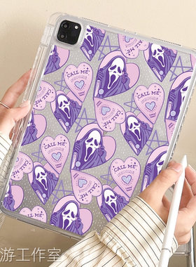 适用ipad平板保护壳air4567平板套11代10.9寸带笔槽爱心紫色尖叫mini防弯防摔pro11亚克力无盖iPad平板保护壳