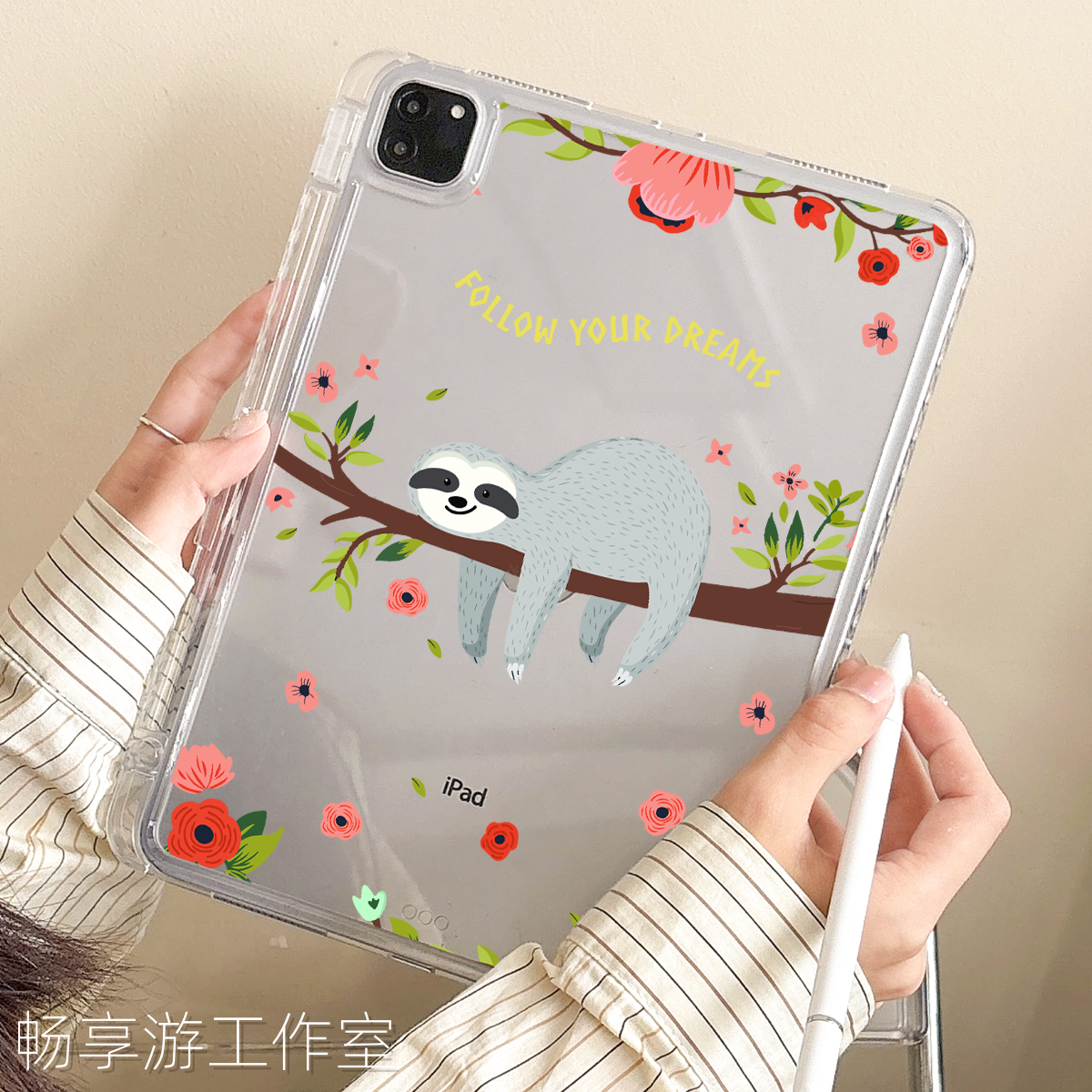 适用苹果平板ipad保护壳Air876Pro无盖亚克力10.9英寸第12十11九8七代带笔槽防弯防摔ipad平板保护套树懒宝宝