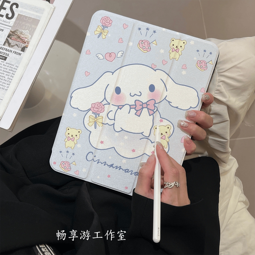 360度旋转适用苹果平板ipad保护壳套第ipad12十11代三折pro11带笔槽Air876亚克力10.9英寸全包防摔俏皮玉桂狗