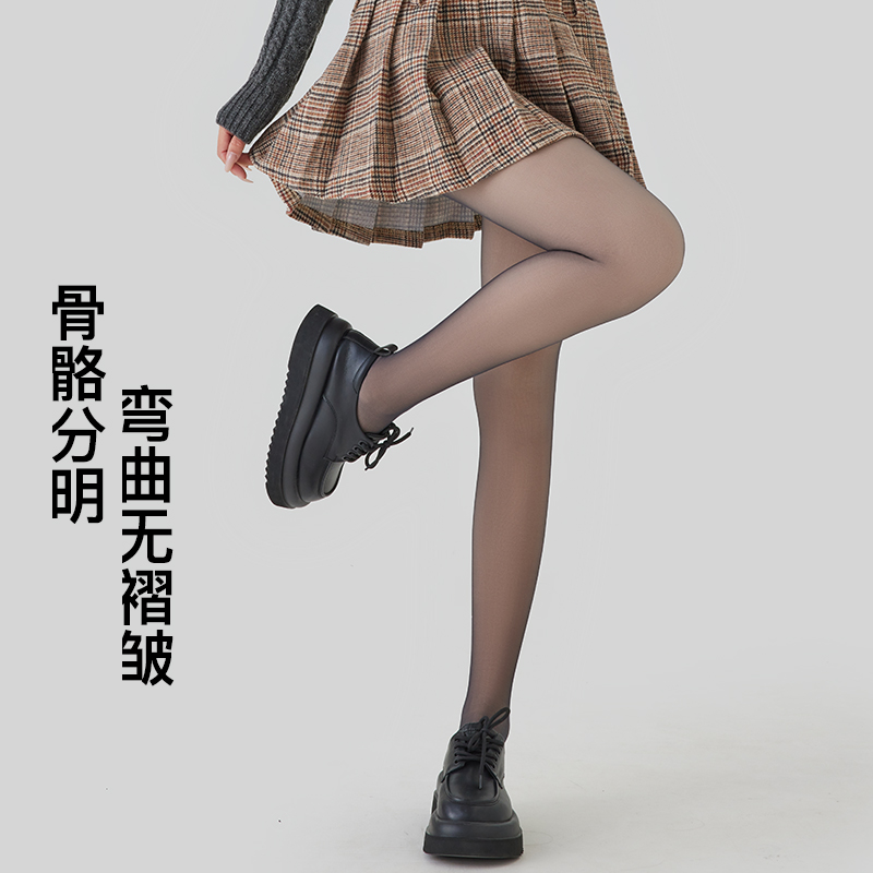 加绒黑色丝袜光腿神器女春秋冬款高透裸感透肤加厚保暖打底连裤袜