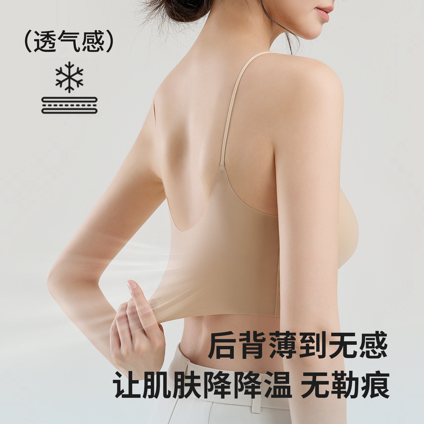 平胸专用细肩带粉底液美背小胸吊带背心聚拢显大2025新款无痕内衣