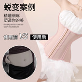 连衣裙束腰封收腹带女束腹显瘦塑身小肚子强力塑腰封产后束缚神器