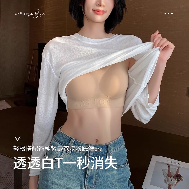 u型美背内衣女小胸聚拢不透肤色隐形无痕粉底液外扩显大文胸罩夏