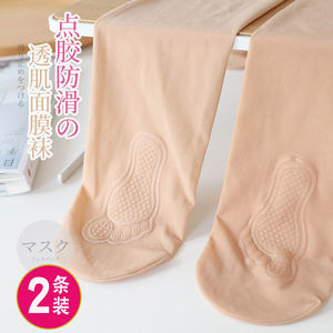 高密度夏季蚕丝面膜丝袜光腿神器女天生丝滑防勾丝凌系列马油丝袜