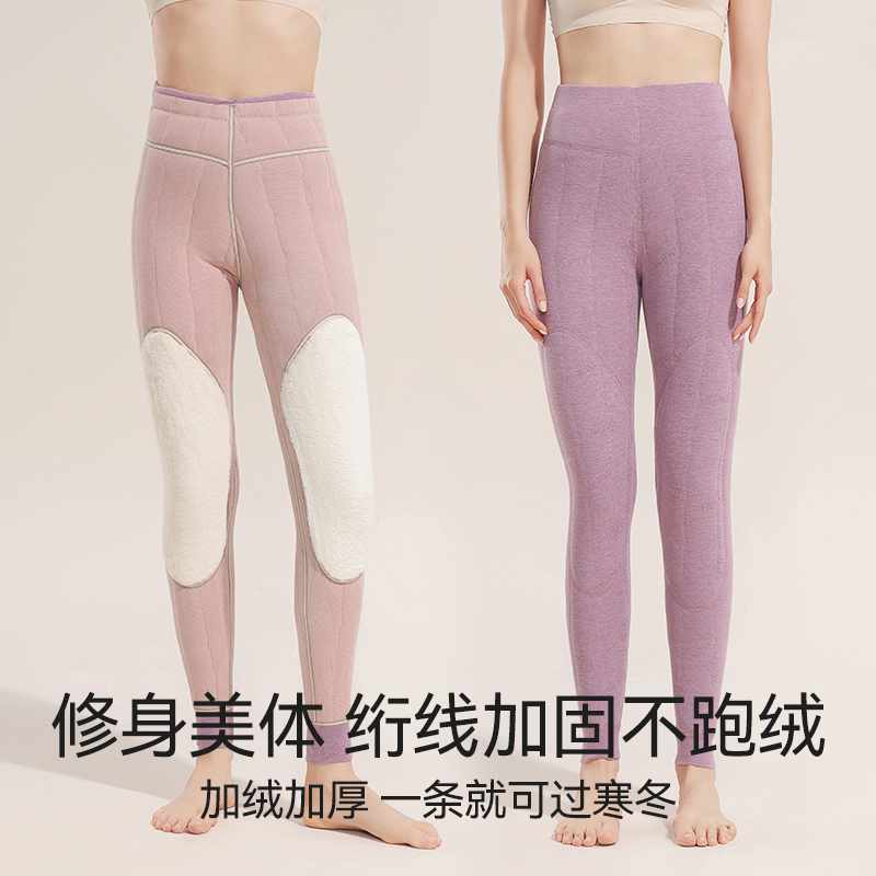 羊毛裤加绒加厚冬季打底