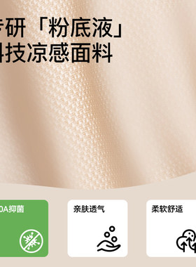 Secret World无痕内衣女小胸聚拢隐形肤色粉底液细肩带美背文胸女