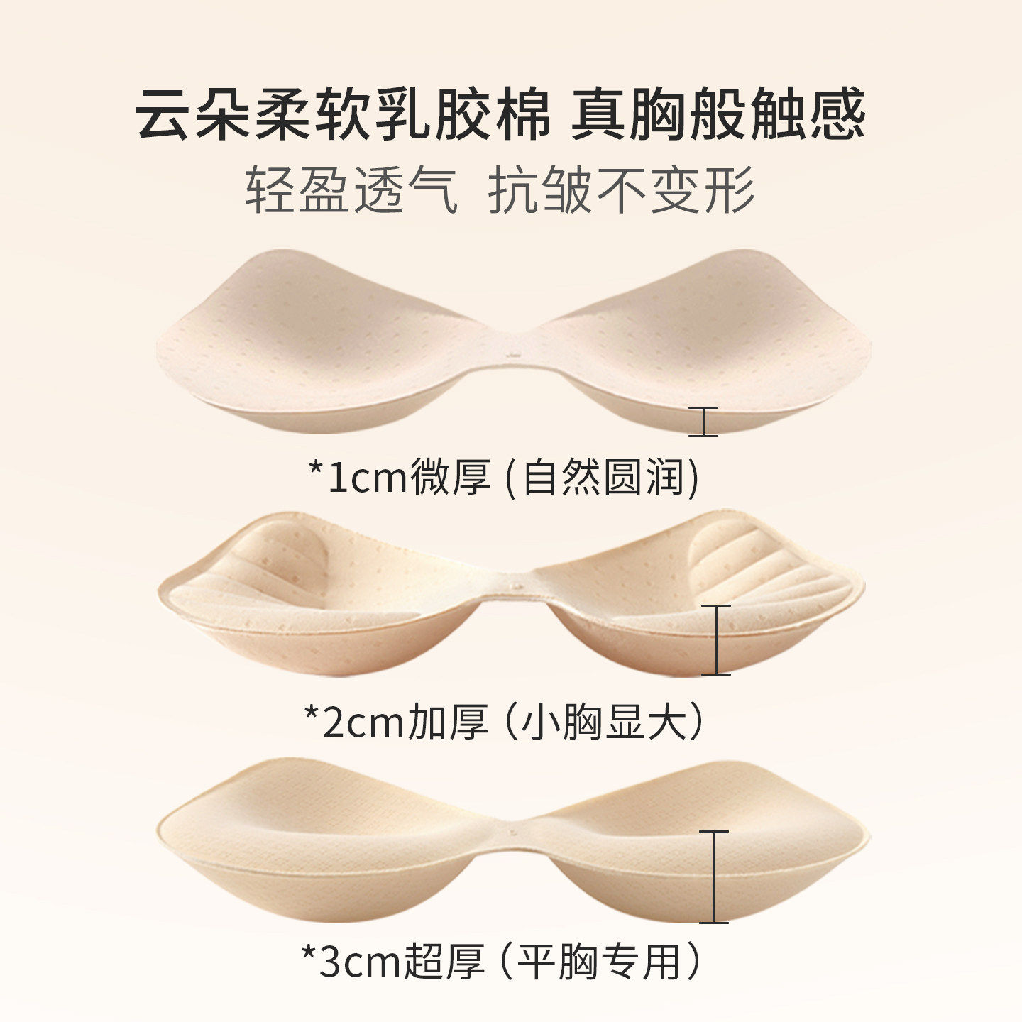 平胸专用细肩带美背内衣粉底液隐形吊带背心女一体带胸垫小胸显大