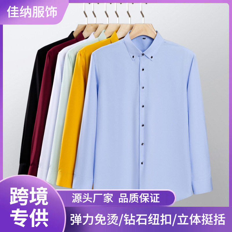 跨境专供男士钻石纽扣长