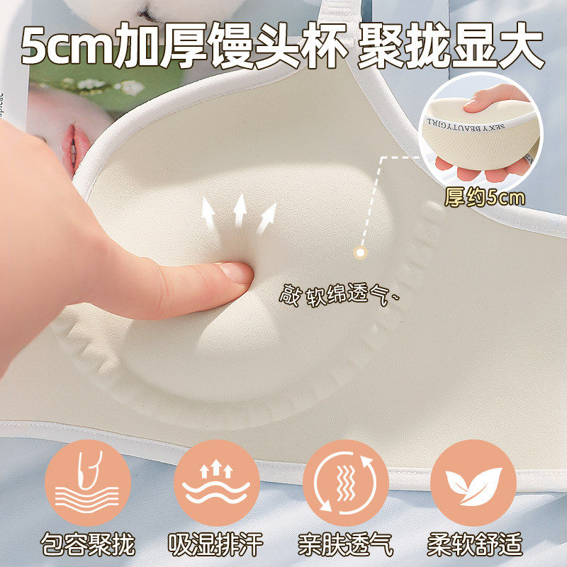 加厚5cm小胸聚拢内衣女平胸专用显大无痕无钢圈塑形不空杯文胸罩6
