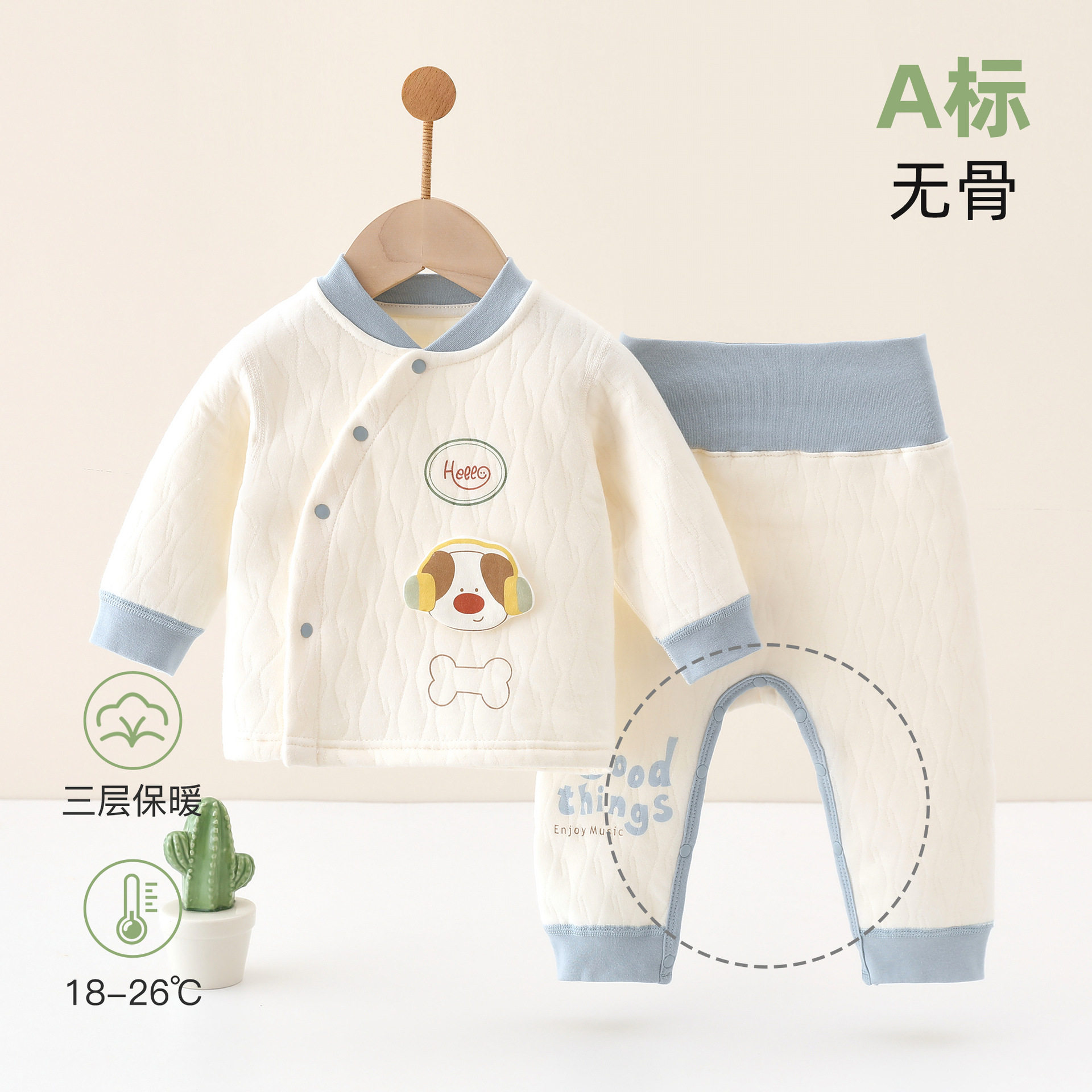 秋冬婴儿 A类保暖衣服新生儿夹棉加厚春秋套装宝宝分体爬服两件套