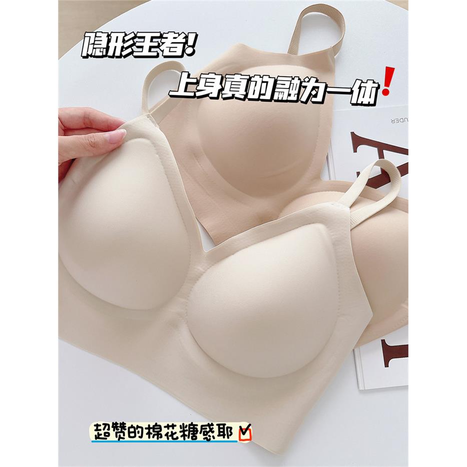 看不见无痕内衣女夏天薄