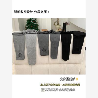 定制小码春秋纯棉连袜女