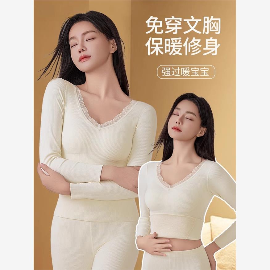 多情猫羊绒蚕丝保暖内衣女加绒秋衣秋裤套装秋冬季带胸垫打底内搭