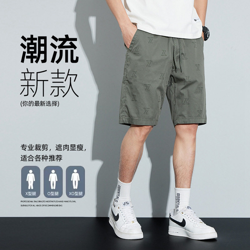 纯棉男士短裤潮牌男装夏季宽松男款沙滩裤休闲百搭短袖五分裤子男