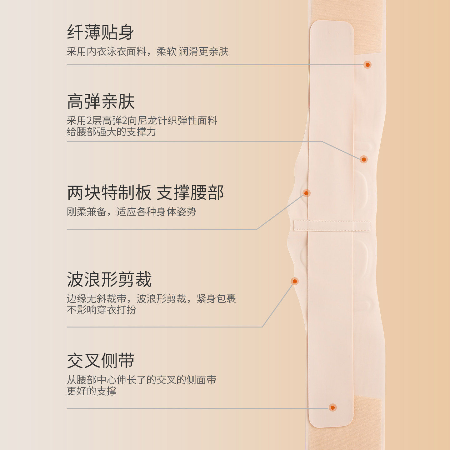 舞蹈专用护腰带女士窄款