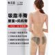 淮美子腰腹吸脂填充丰臀术后塑形衣一件式 吸脂妈妈塑形胸衣
