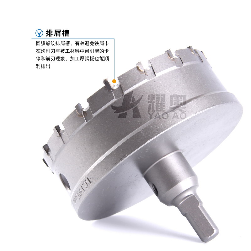 合金开孔器不锈钢金属木工钻头30 57  100 105 110 125 150mm