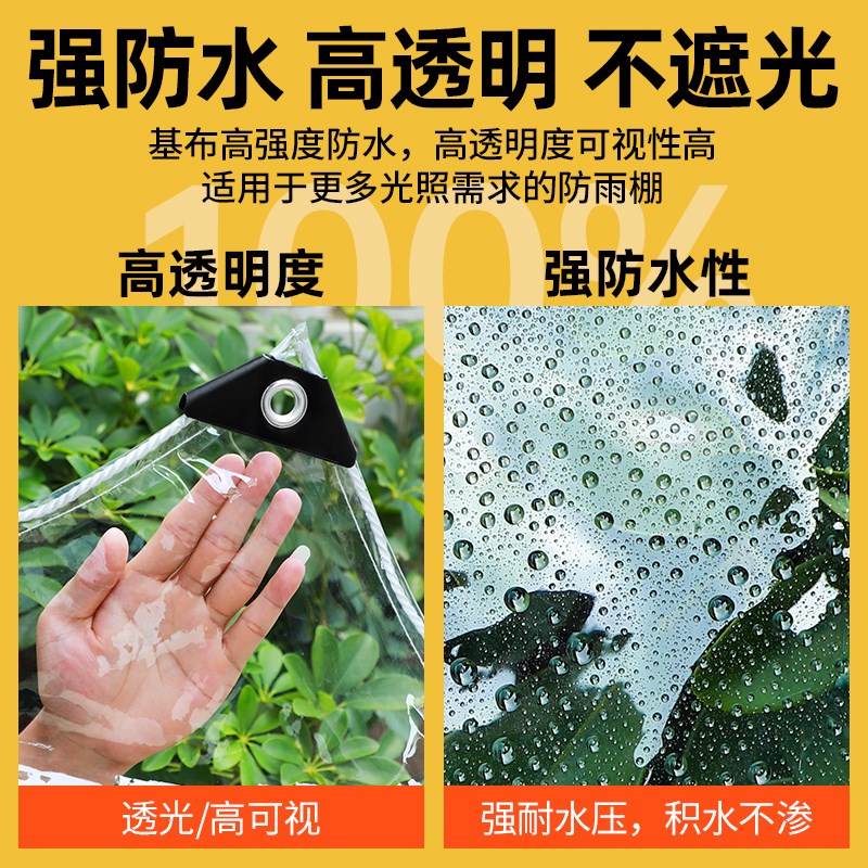透明防雨布pvc防水布防晒加厚篷布遮雨布阳台挡板挡风围布塑料布