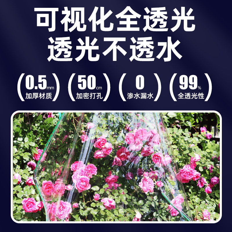 透明PVC防雨布防水布阳台遮雨挡板防水防晒加厚遮布帆布雨棚篷布