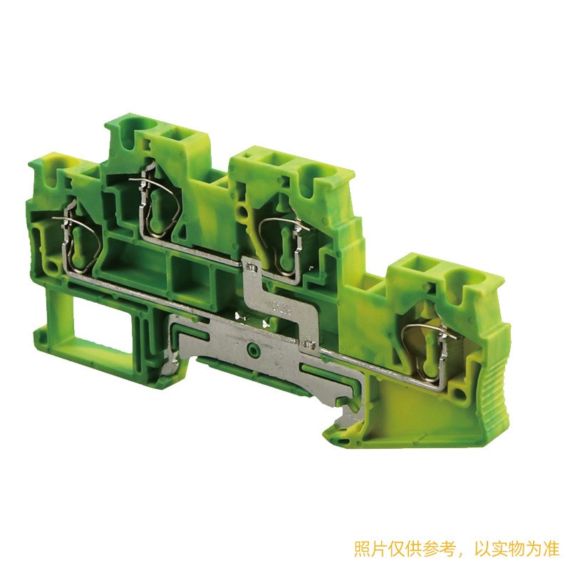 瑞联 弹片式接线端子 RST4D-PE 双层接地型 导轨组合自锁端子
