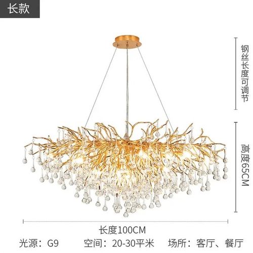 轻奢水晶吊灯客厅灯后现代简约创意大气餐厅灯酒店别墅大厅装饰灯