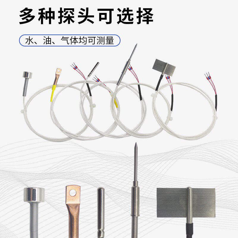 无线LoRawan铂热电阻采集模块转工业级1路PT1000输入温度采集