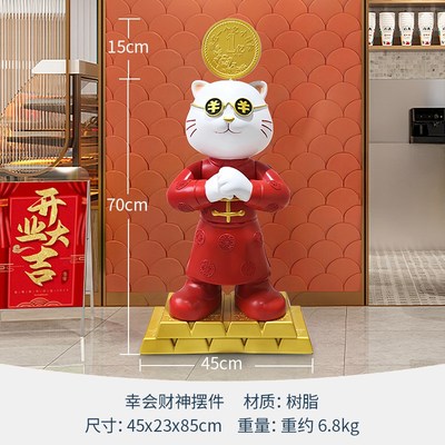 招财猫迎宾客厅落地摆件高级感轻奢开业摆件高档前台装饰品摆设