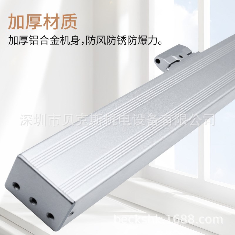 电动开窗器智能语音控制遥控链条式天窗平开窗电机下雨自动关窗