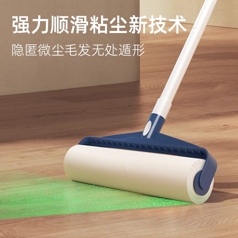 超长杆粘毛器强力粘尘滚筒式粘毛滚地板去灰尘可撕除狗毛清理猫毛