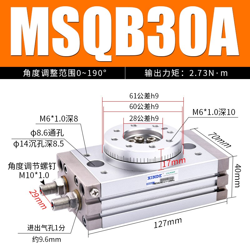 SMC型旋转摆动气缸MSQB10A MSQB20A-30A/50AMSQB70A100A200AR-HRQ