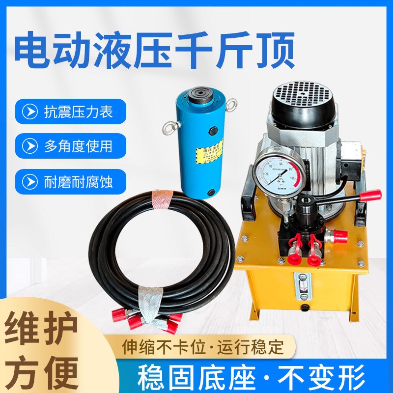 电动液压千斤顶100吨200T桥梁千斤顶起重同步顶升千斤顶630T800吨