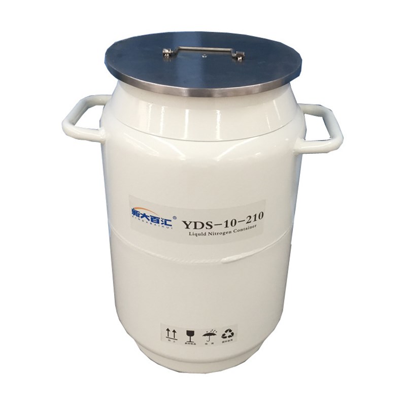 10升210液氮罐 10L铝制大口低温储存桶 工件冷装配保温罐 厂家供