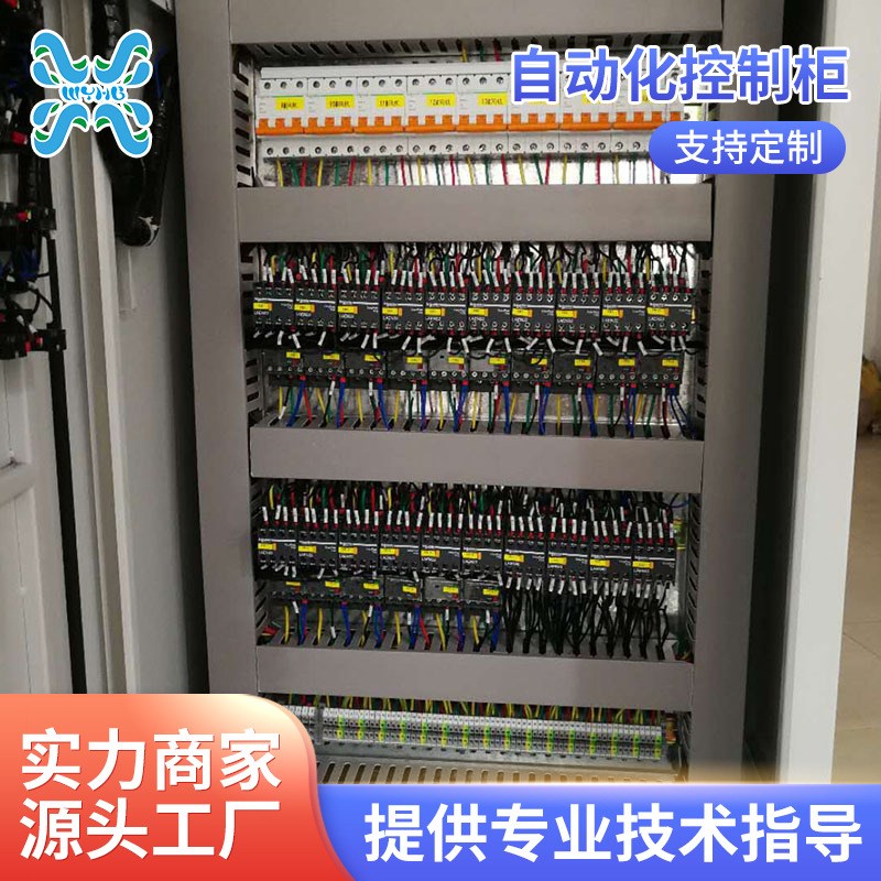 供应自动化控制柜一体化设备控制柜低压电气成套软启动自控柜非标