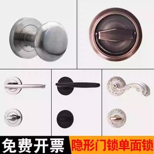 隐形房门锁暗锁液压合页门把手卧室室内门把手隐藏房门木门单面锁