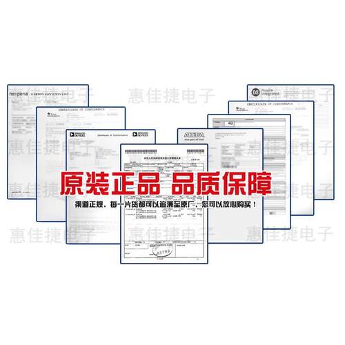 AD620ARZ AD620AR AD620A SOP-8 仪表放大器芯片 全新原装