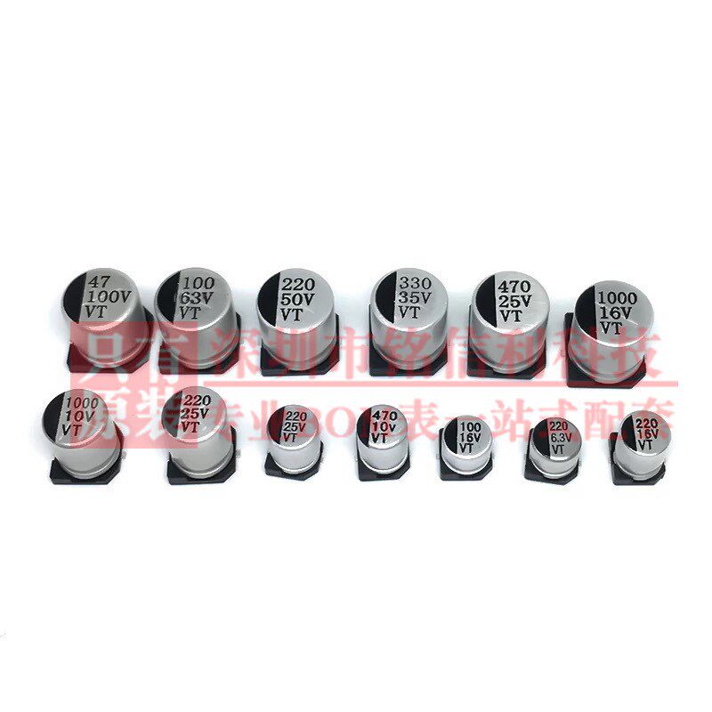 VT 贴片铝电解电容  63V 50V10UF 6.3X5.4 105度 SMD厂家直供