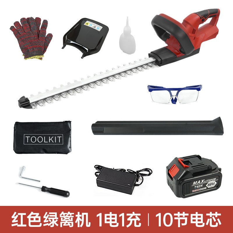 无线电动绿篱机修剪机园林绿化茶树叶篱笆修枝剪家用绿篱机