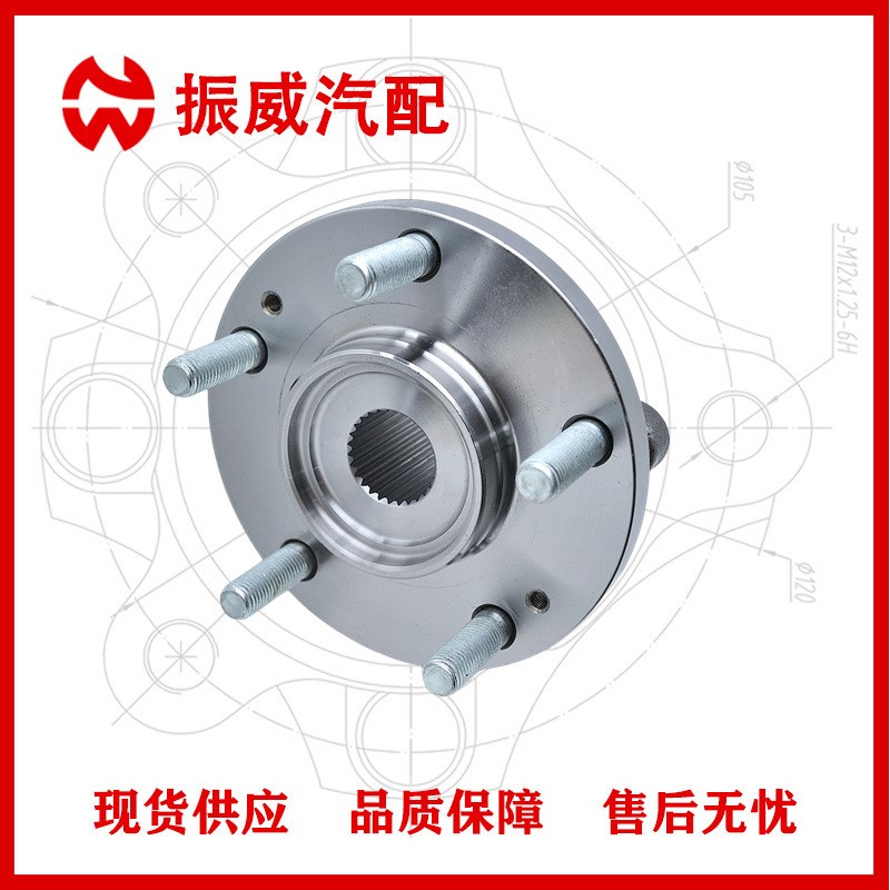 51750-A6000轮毂单元 汽车轴承总成配件 适用现代I30起亚CEED前轮