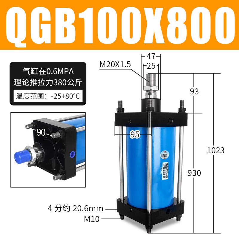 QGB标准重型气缸大推力耐高温全铁80/100/160/200/250/400X50X150