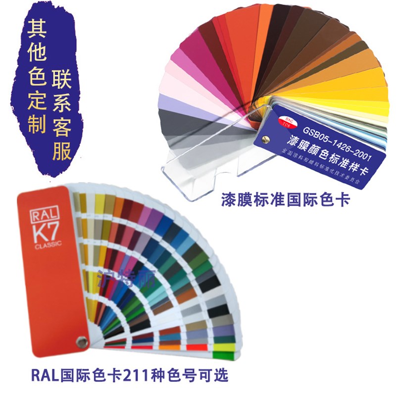 丙烯酸防腐金属桔纹漆锤纹漆橘皮漆防盗门机械设备橘形漆防锈面漆