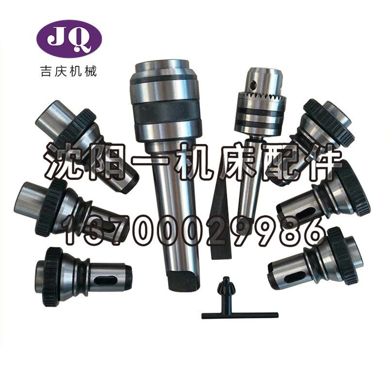 中捷机床Z3040Z3050高速攻丝快换钻卡头钻夹头J5232M6-30真品保障