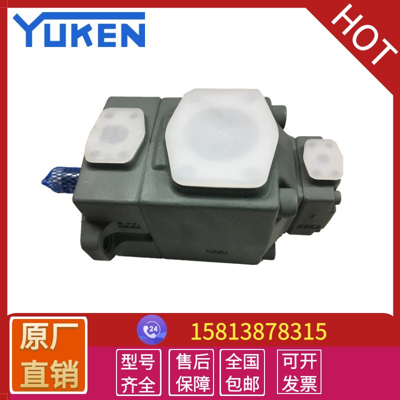 现货榆次油研叶片泵PV2R23-47-94日本油研液压油泵PV2R23-75-116