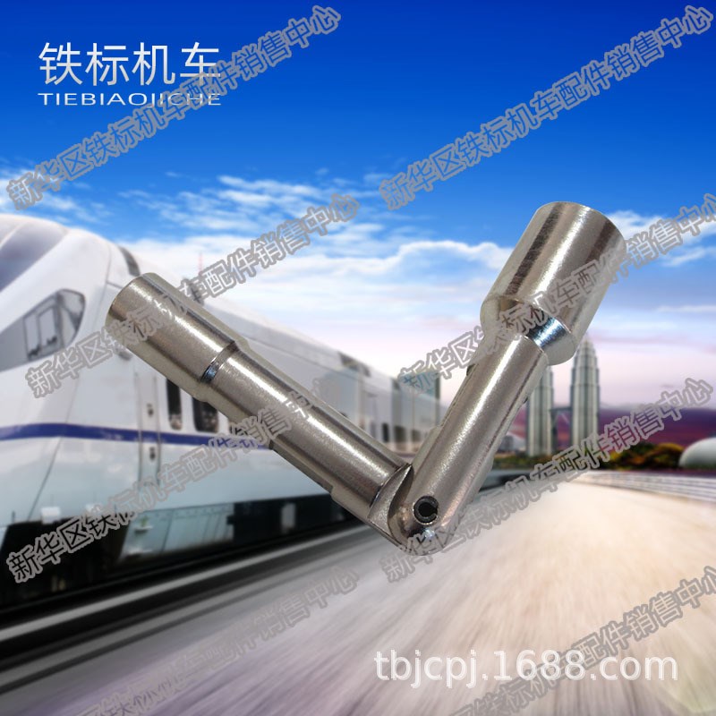 扼溜变压器箱钥匙  电务双节棍钥匙  铁路内五角钥匙13-19钥匙