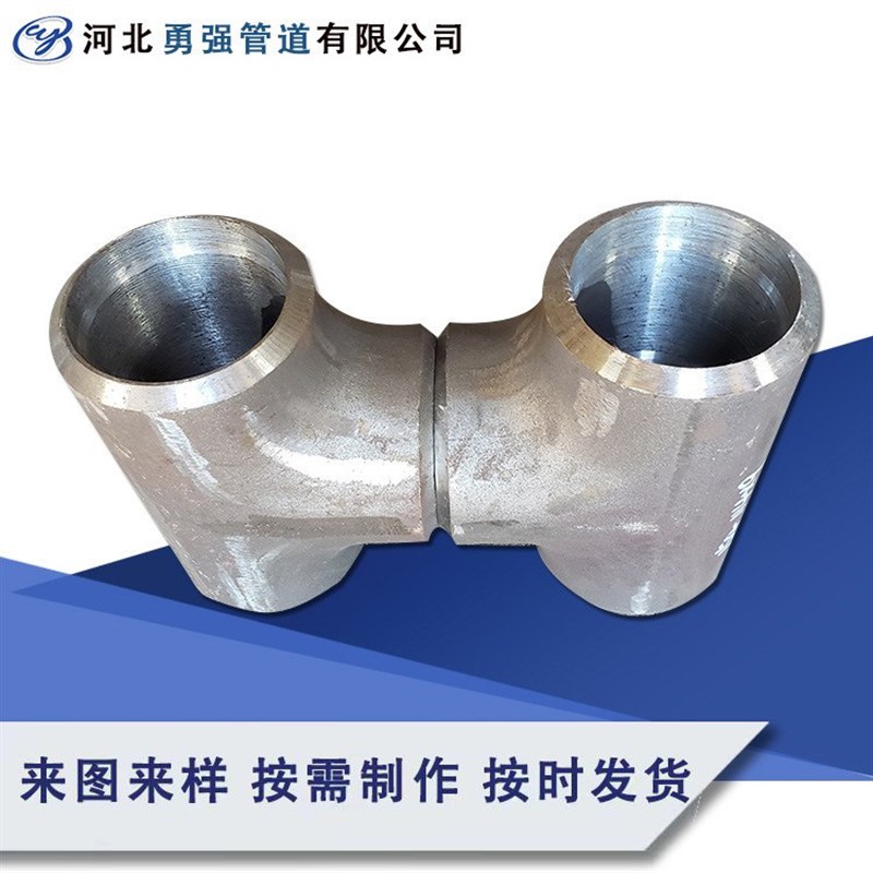 合金钢WB36/15CrMoG/12Cr1MoVG/1Cr5Mo/12Cr5Mol无缝三通管件钢管