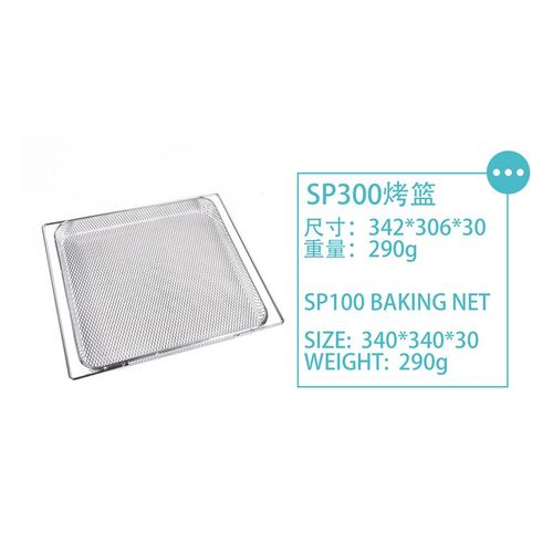 304不锈钢替换空气炸篮烤网适用Ninja FoodiSP100/SP101B1/SP300