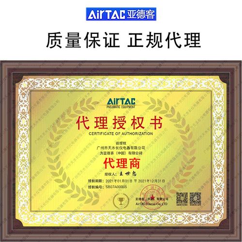 亚德客带缓冲迷你气缸MAC16/20/25X25/50/75/100/125/150-200SCA