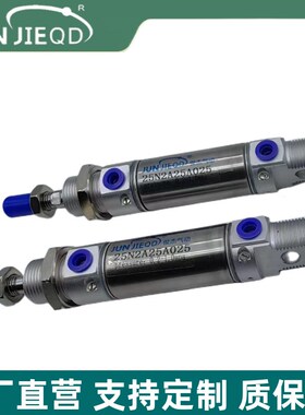 厂家直供25N2A25A050康茂盛型不锈钢迷你气缸笔型气缸双作用气缸