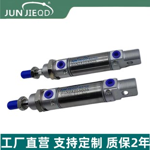 厂家直供25N2A25A050康茂盛型不锈钢迷你气缸笔型气缸双作用气缸